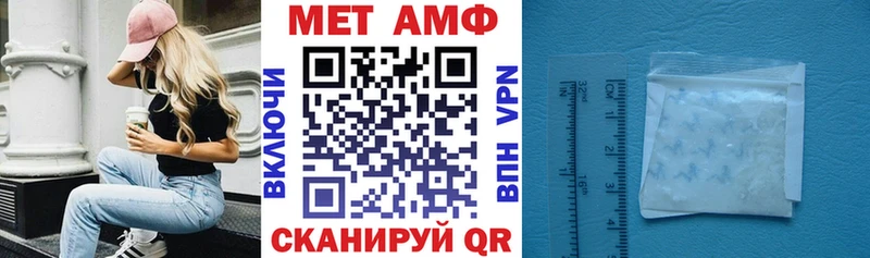 АМФ 97% Энгельс