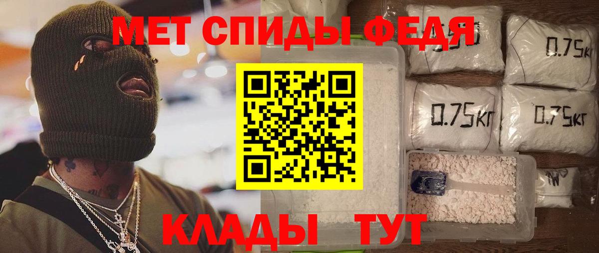 Энгельс  АМФ  Вход с VPN  Амфетамин 97% 