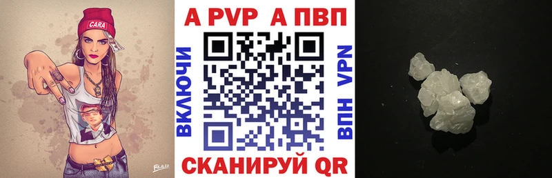 Альфа ПВП крисы CK  хочу наркоту  MEGA ONION  Энгельс 