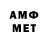Амфетамин 98% Jh Khj