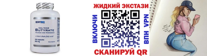 БУТИРАТ оксана  площадка официальный сайт  Энгельс 