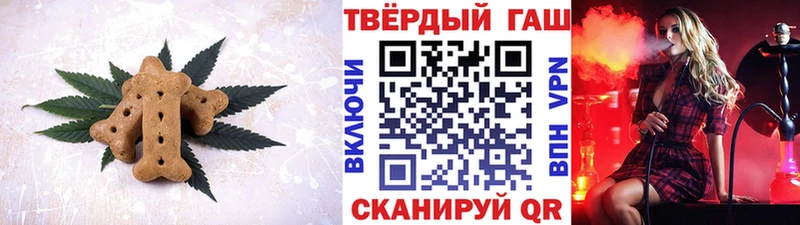 Еда ТГК марихуана  даркнет сайт  Энгельс 