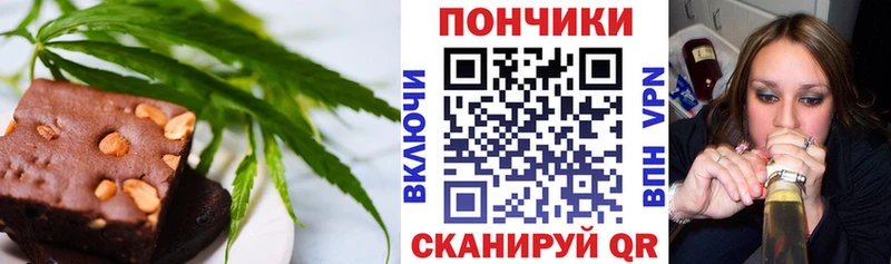 Canna-Cookies марихуана Энгельс