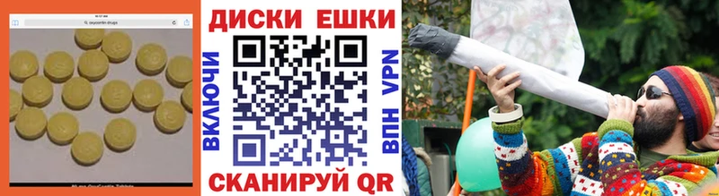 ЭКСТАЗИ TESLA закладка Энгельс
