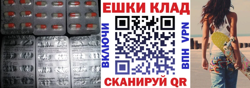 ЭКСТАЗИ DUBAI Энгельс