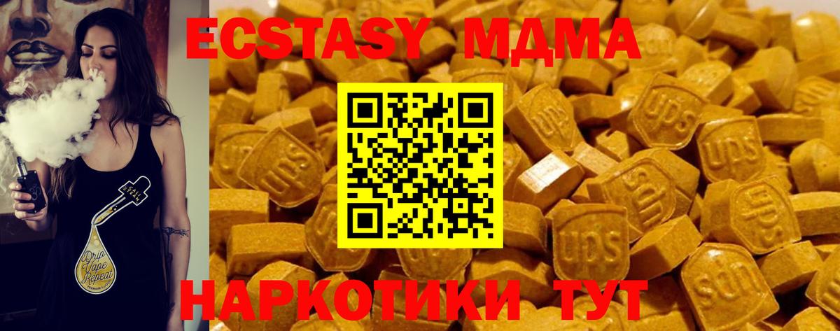 Ecstasy диски  Ecstasy диски  Вход с VPN  Энгельс 