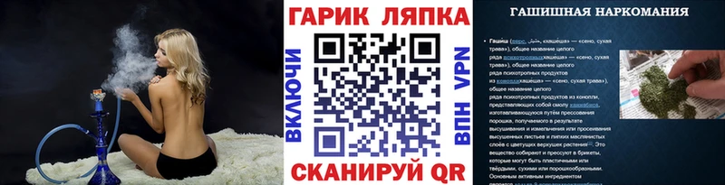 ГАШ ice o lator  Энгельс 