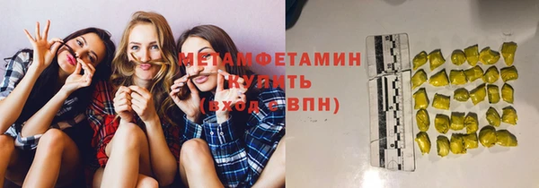 мдпв Усолье-Сибирское