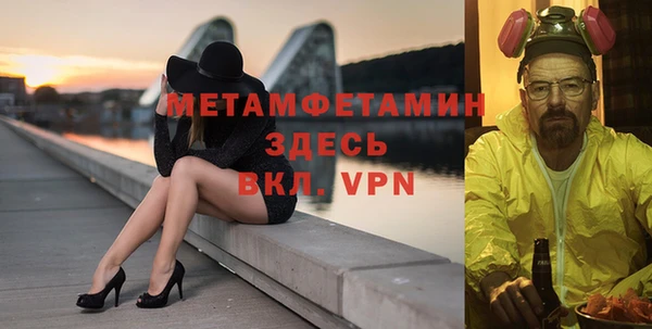 мет Абаза