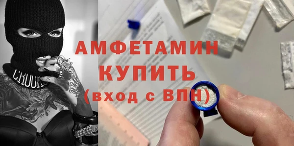 мефедрон VHQ Усмань