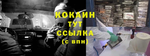 мдпв Усолье-Сибирское