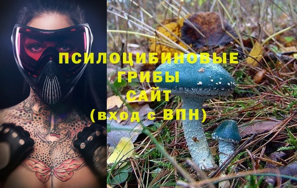 мефедрон VHQ Усмань