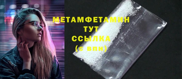 гашишное масло Усинск