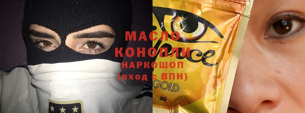 гашишное масло Усинск