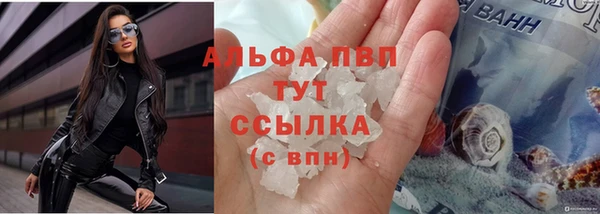 мет Абаза
