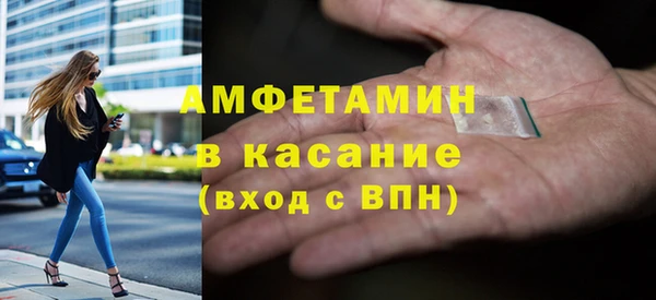 мдпв Усолье-Сибирское