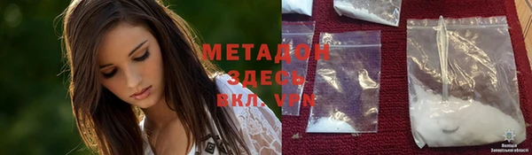 гашишное масло Усинск