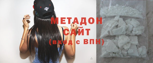 мефедрон VHQ Усмань