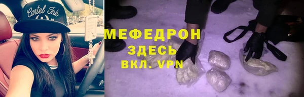 мет Абаза