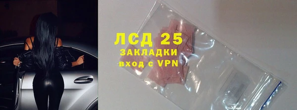 твердый Абдулино