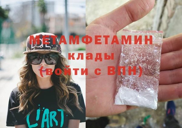 мет Абаза