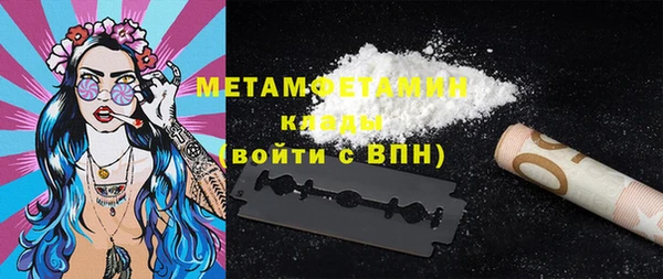 мефедрон VHQ Усмань