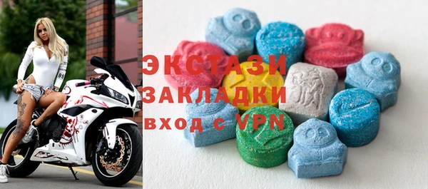 мефедрон VHQ Усмань