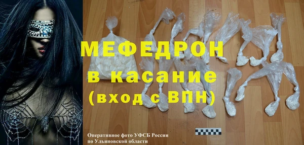 мефедрон VHQ Усмань