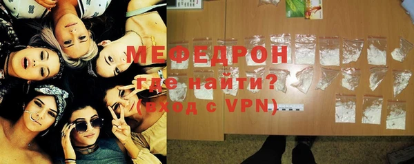 мет Абаза