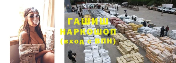 мдпв Усолье-Сибирское
