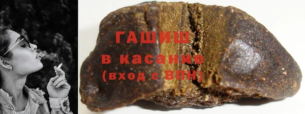 гашишное масло Усинск