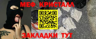 MDMA Premium VHQ Кузнецк