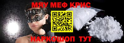 MDMA Premium VHQ Кузнецк