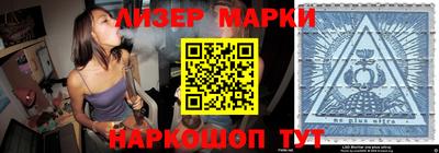 кристаллы Красноармейск