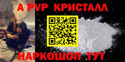 MDMA Premium VHQ Кузнецк