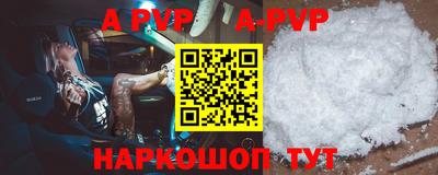 MDMA Premium VHQ Кузнецк