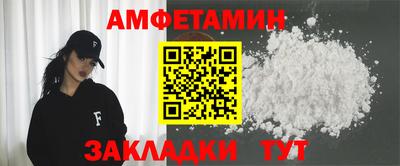 MDMA Premium VHQ Кузнецк