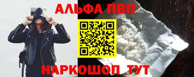 MDMA Premium VHQ Кузнецк