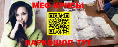 MDMA Premium VHQ Кузнецк