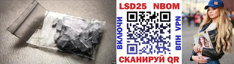 ЛСД экстази кислота  OMG зеркало  Энгельс  где купить наркоту 
