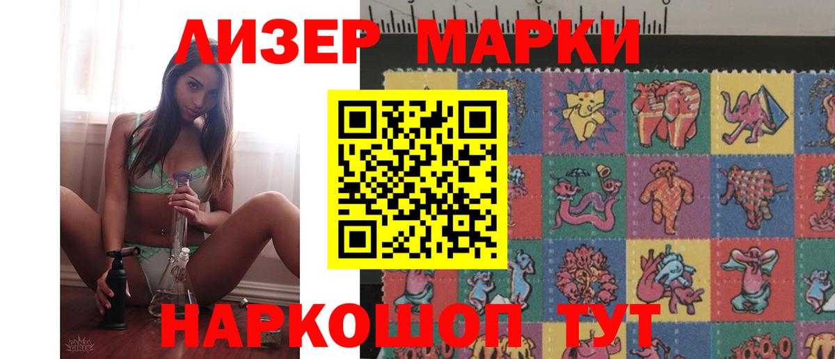 гидра ссылки  Лсд 25 экстази кислота  Энгельс  Вход с VPN  Лсд 25 экстази ecstasy 
