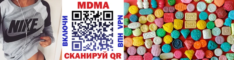 МДМА молли  купить  сайты  МЕГА сайт  Энгельс 