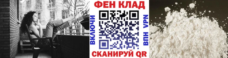 МЕТАМФЕТАМИН винт Энгельс