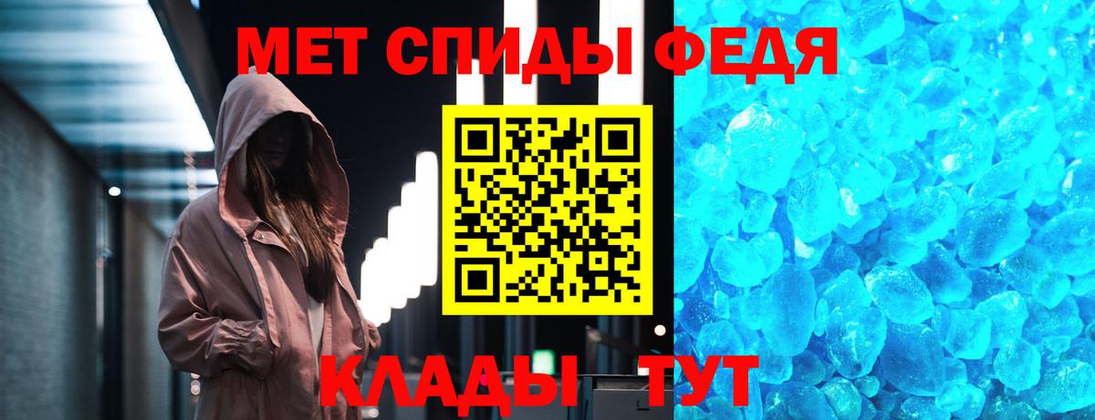 Первитин Methamphetamine  Первитин  Энгельс  Вход с VPN  Первитин Methamphetamine 