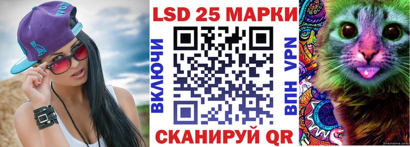 Марки NBOMe 1,5мг Энгельс