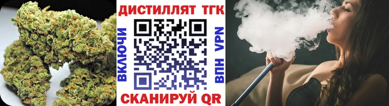 ТГК THC oil  наркотики  Энгельс 