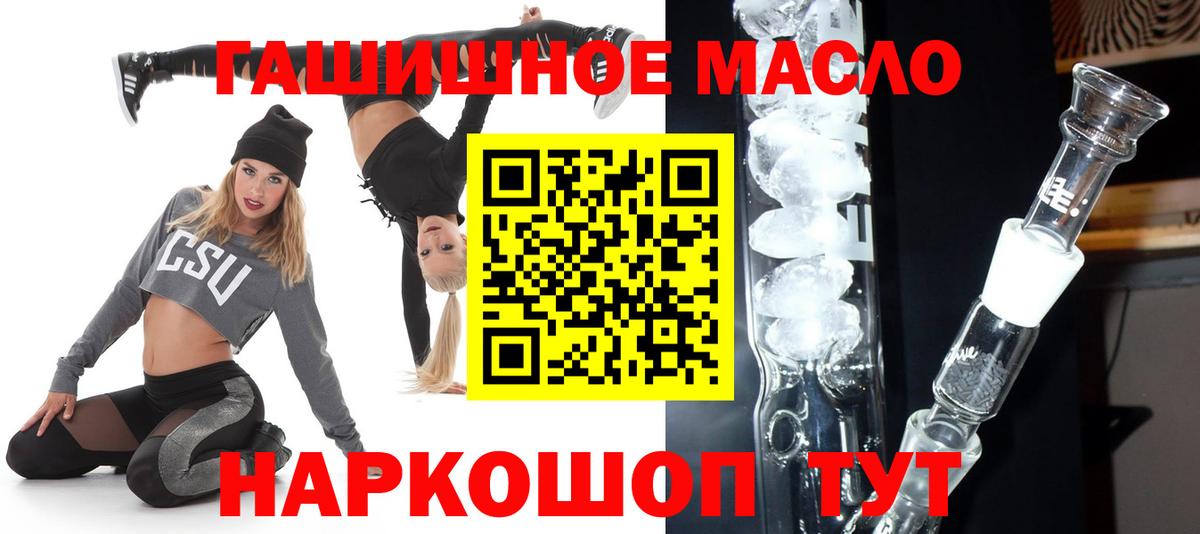 Дистиллят ТГК Wax  Дистиллят ТГК концентрат  Энгельс  Вход с VPN 
