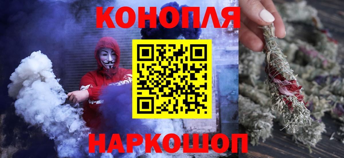 Каннабис Bruce Banner Энгельс